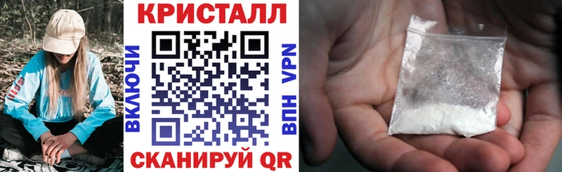 наркошоп  Донецк  АМФЕТАМИН VHQ 