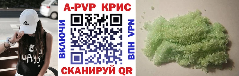 купить   Донецк  Alfa_PVP СК 