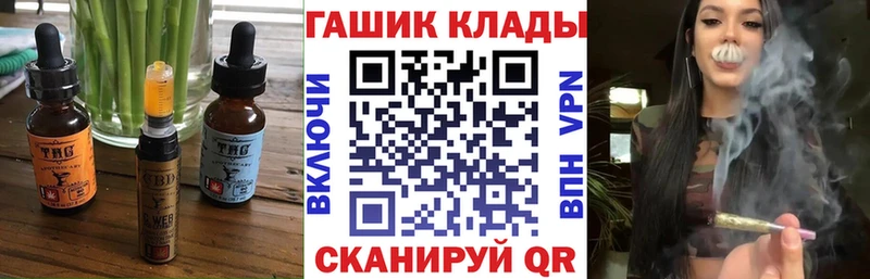 Cannafood конопля Донецк