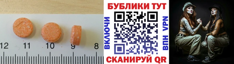 ЭКСТАЗИ Cube  Донецк 