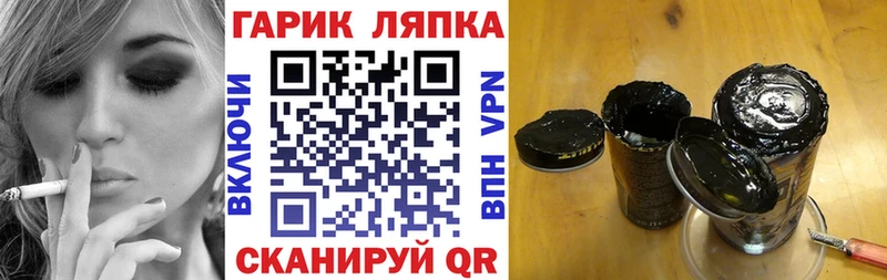 где купить наркотик  Донецк  ГАШИШ VHQ 