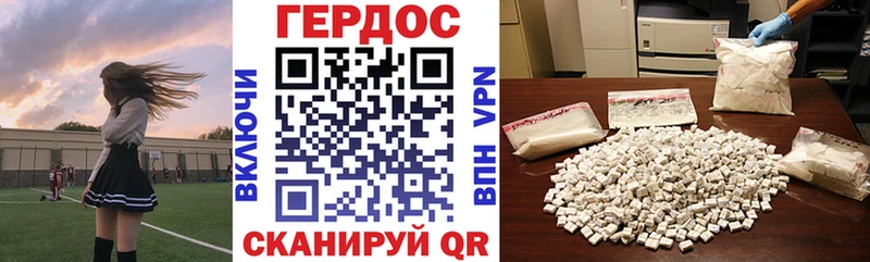 ГЕРОИН VHQ  гидра зеркало  Донецк 