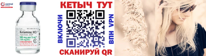 где купить наркоту  Донецк  гидра зеркало  КЕТАМИН ketamine 