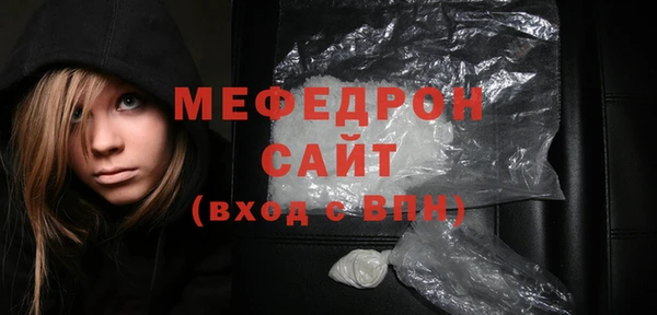 мескалин Абаза