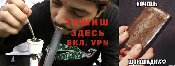 мескалин Абаза
