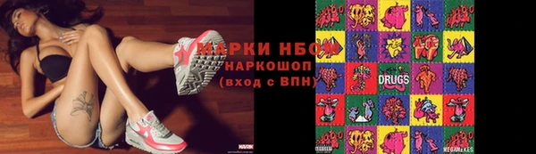 мескалин Абаза