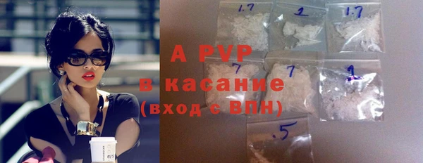 мескалин Абаза