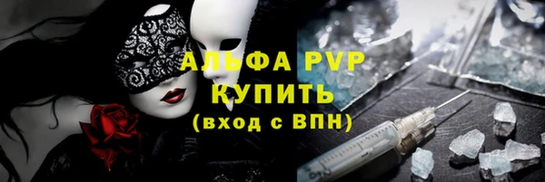 мескалин Абаза
