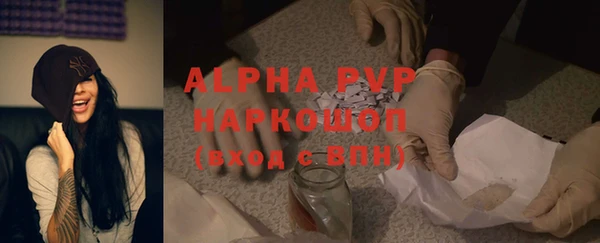 скорость Алексин