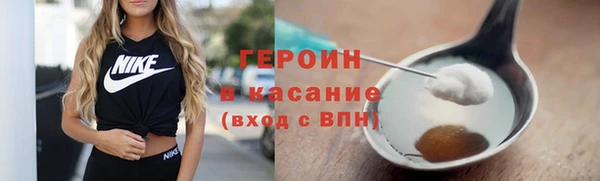 мескалин Абаза