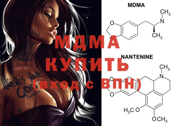 COCAINE Алексеевка