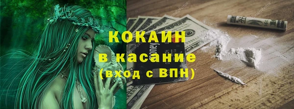 мескалин Абаза