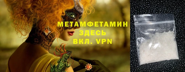 мяу мяу мука Абдулино