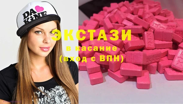 мескалин Абаза