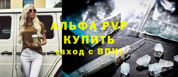 мескалин Абаза