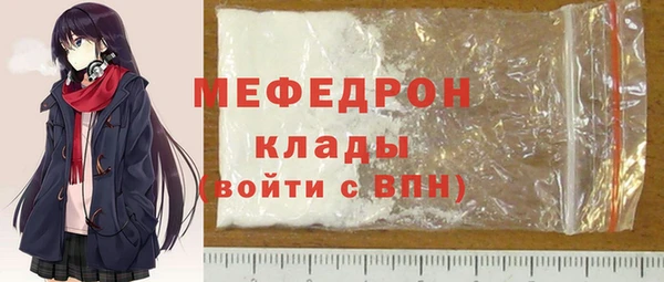 мяу мяу мука Абдулино