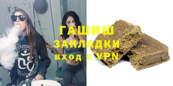 прущие грибы Абинск