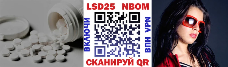 Лсд 25 экстази ecstasy  купить закладку  mega онион  Донецк 