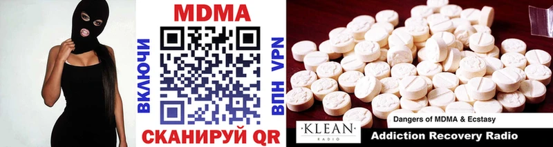 МДМА кристаллы купить Донецк