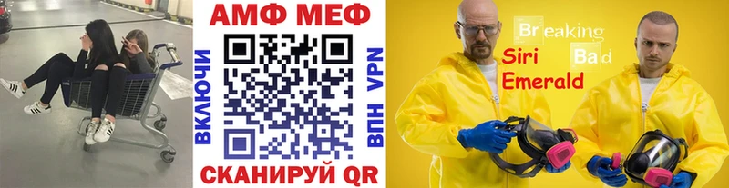 МЕТАМФЕТАМИН мет  Донецк 