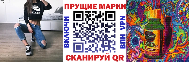 где купить наркотик  Донецк  Марки N-bome 1500мкг 