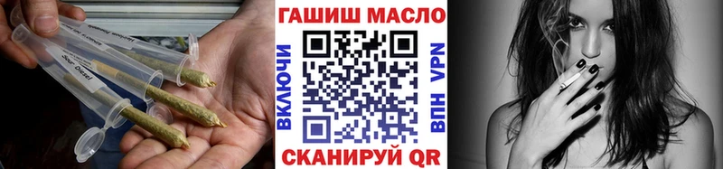 ТГК THC oil  Донецк 