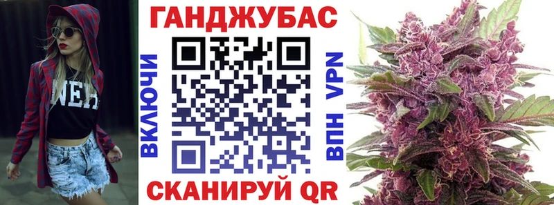 МАРИХУАНА конопля  Донецк 